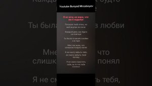 Jony - не смогу забить караоке минус текс #караоке #jony