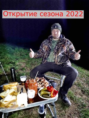 Открытие Рыболовного Сезона 2022. Река Нерль