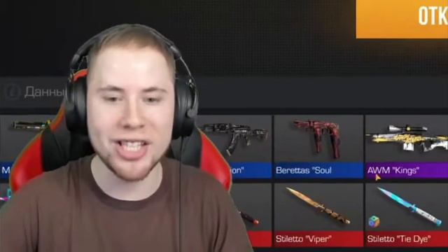 Тик такую выпал новый нож! смотреть онлайн