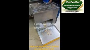 Нарезки маринованных грибов на Слайсере R-26 от РостПищМаш