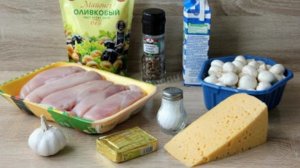 Тарталетки с курицей грибами и сыром в духовке