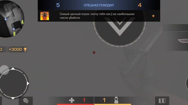 я опять выйграл ну потому что они нарушали и за это +3 победы😀 смотреть онлайн