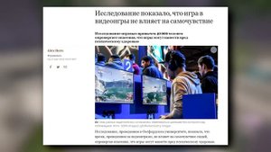 ВРАЧ НЕСЕТ БРЕД ПРО ГЕЙМЕРОВ