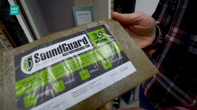 Шумоизоляция потолка | 4 главных правила | MaxDar | МаксДар | SoundGuard