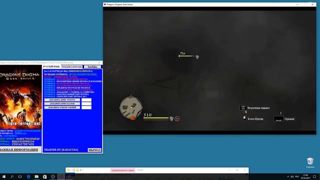 Dragon's Dogma Dark Arisen [ver 1.0.10.8756] [Update 07.05.2017] [64 Bit] {Baracuda} смотреть онлайн