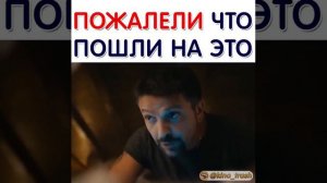 Пожалела что пошла на это/громкая связь 2019