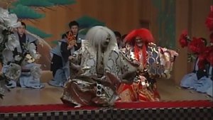 Kanze Noh Theatre: Lion Dance from “Shakkyo”