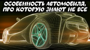 Учимся чувствовать габариты автомобиля.