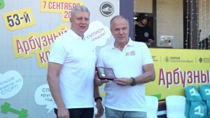 53-й арбузный кросс