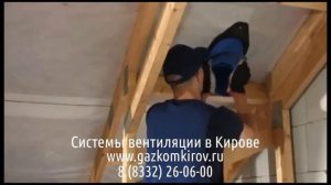 Вентиляция погреба зимой