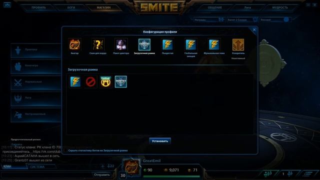 Как научиться играть в Смайт. Часть три: игры в Лиге, пати, десятые ранги. смотреть онлайн