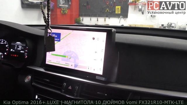 Kia Optima 2016+ LUXE ВСЕ РАБОТАЕТ! НОВЕЙШАЯ МАГНИТОЛА 10 ДЮЙМОВ vomi FX321R10-MTK-LTE смотреть онлайн