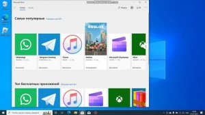 Решение проблемы с запуском роблокса!