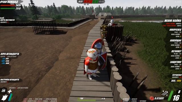 Shieldwall  ОЧЕРЕДНАЯ ПОБЕДА БЛАГОДОРЯ ТАКТИКЕ