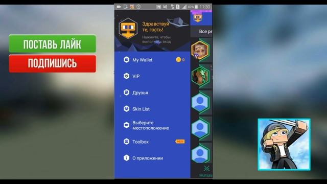 КАК БЕСПЛАТНО СОЗДАТЬ СВОЙ СЕРВЕР В MINECRAFT PE ? смотреть онлайн