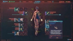 CYBERPUNK 2077 | САМОЕ КРУТОЕ ОРУЖИЕ В ИГРЕ НАХАЛЯВУ | СЕКРЕТЫ КИБЕРПАНК 2077