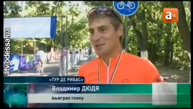 Большая велогонка началась смотреть онлайн