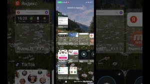 как сделать виджеты на телефоне редми