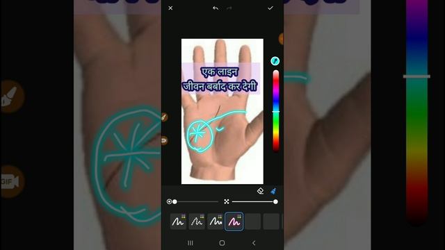 स्टार का निशान | star sign on palm | star #palmistry #ytshorts #hastrekha #shorts #viral #analysis