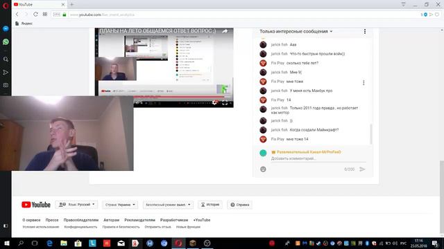 ПЛАНЫ НА ЛЕТО ОБЩАЕМСЯ ОТВЕТ ВОПРОС ;) смотреть онлайн