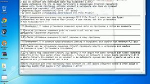 Если не хватает-(.dll)-файла