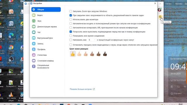 Zoom - платформа для для веб-конференций семинаров уроков online