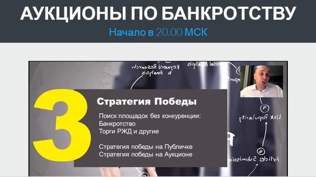 Что такое аукционы? Шаги к успеху на аукционе