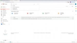 Как найти электронное письмо в Gmail для Windows?