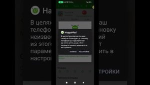 Как сделать взлом тока бока!?