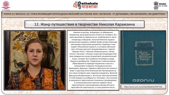 EPG RUSSIAN P13 M02 Q2 смотреть онлайн