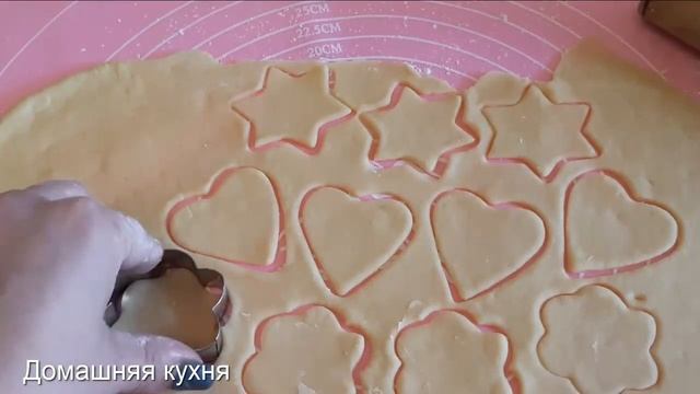 Домашнее песочное печенье
