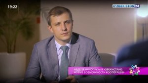 Интервью вице-президента «ИКС Холдинга» Станислава Киселева телеканалу «Узбекистан24»