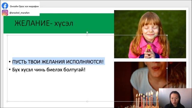 Орос хэлний хичээл #5 Новый год смотреть онлайн