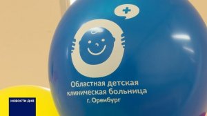Детская больница готова принимать пациентов