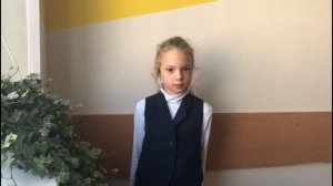 С Днем учителя! Поздравление от второклассников