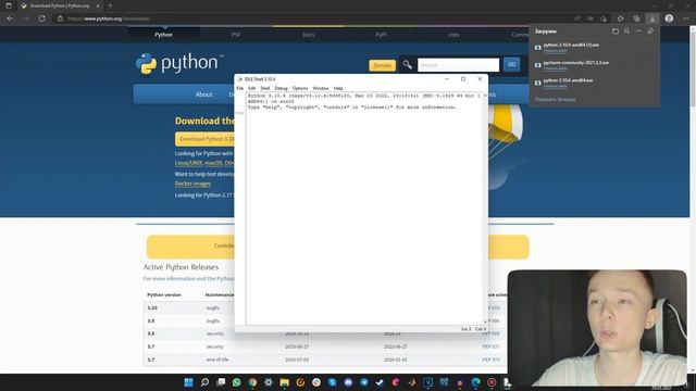 Уроки Python для детей и подростков