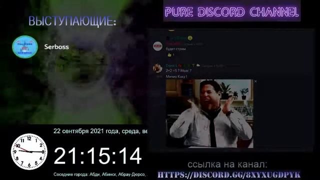 Канал PURE.  Мир - компьютерная симуляция. Часть 1