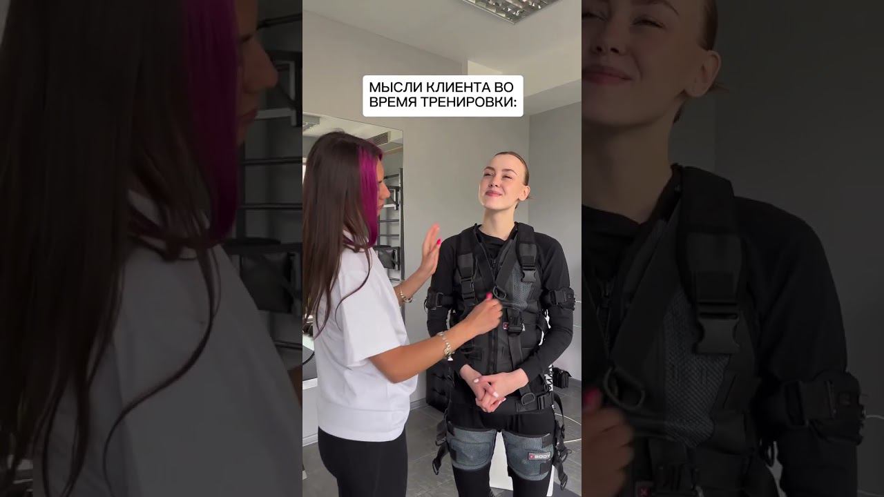 Мысли клиента во время тренировки смотреть онлайн