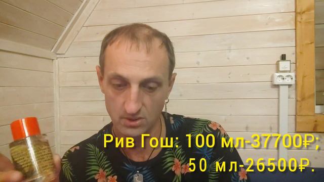 Портрет леди. Фредерик Маль. Лимитированное издание, юбилейный парфюм.