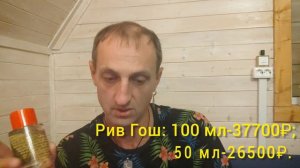 Портрет леди. Фредерик Маль. Лимитированное издание, юбилейный парфюм.