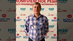 Почему ТВЧ-станок не варит!