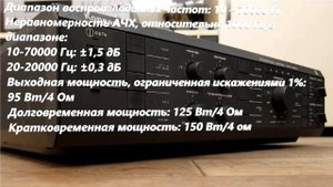 Какой Hi-Fi Усилитель СССР купить? Лучшие советские Hi-Fi усилители 80-х-90х годов!