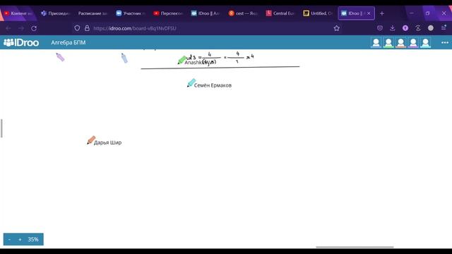 10.11.2021 Консультация. Группы №4 смотреть онлайн
