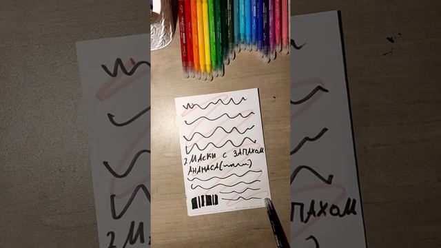 делаем поделку маска для лица смотреть онлайн