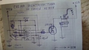 Мой болезненный опыт со схемами высоковольтного генератора на ne555 (ошибочное видео)