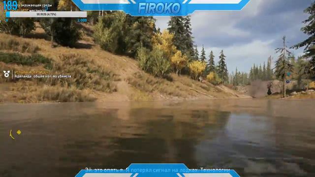 Far Cry 5 - ЧАСТЬ 10: БОСС Вера Сид! смотреть онлайн