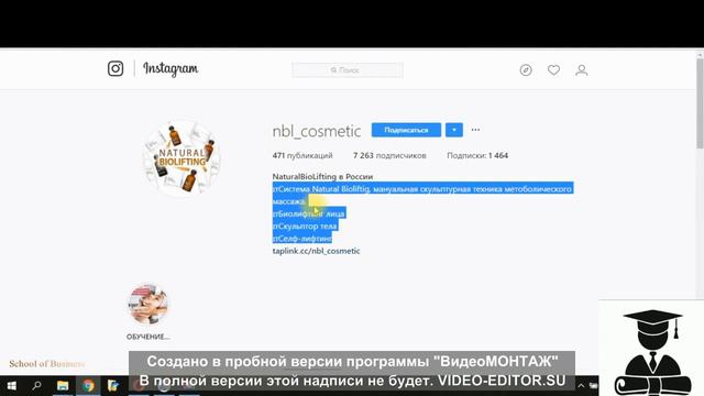 Оформление профиля Instagram! Как Правильно Оформить Инстаграм! К успеху заработка в Инстаграм)