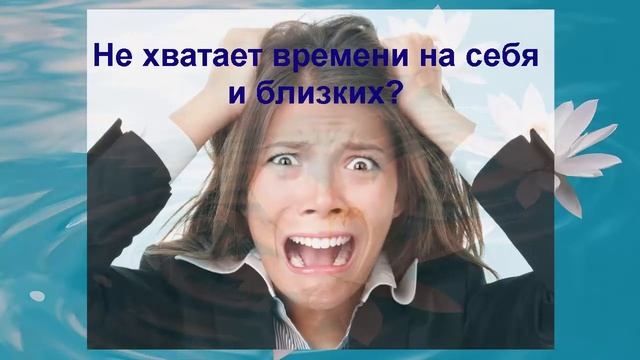 Секреты идеального здоровья Техника 
