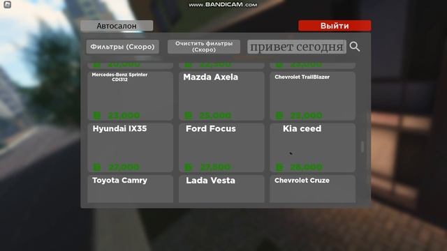 играю в самарский район рп смотреть онлайн