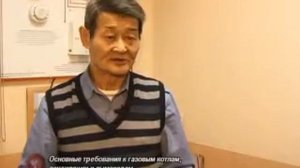 Какие требования предъявляются к котлам и дымоходам